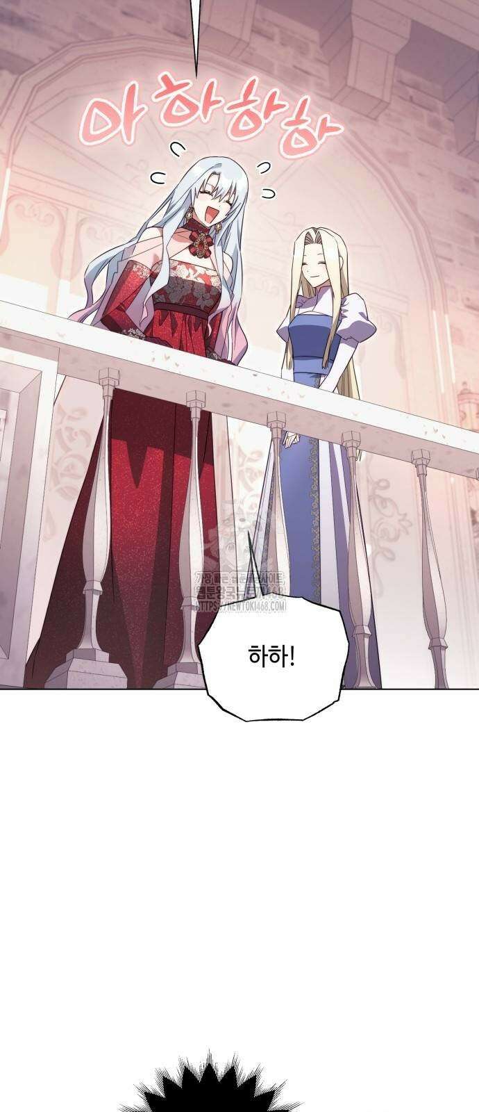 레벨 999 흑막 공녀가 되었다 74화 15
