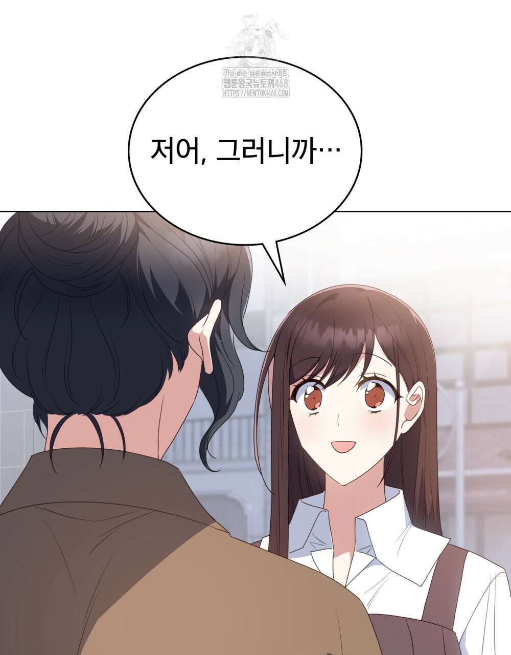 상사와 몰래 하는 짓  36화 4