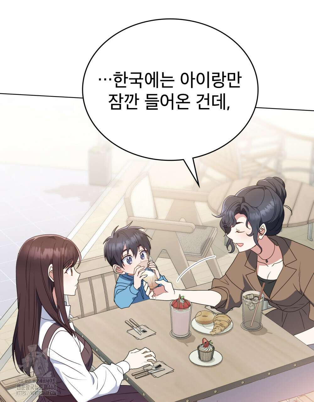 상사와 몰래 하는 짓  36화 19