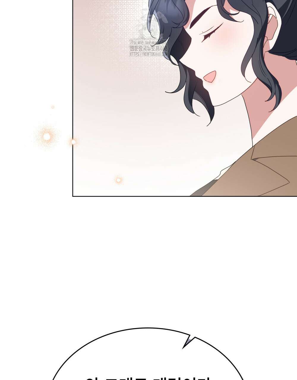 상사와 몰래 하는 짓  36화 26
