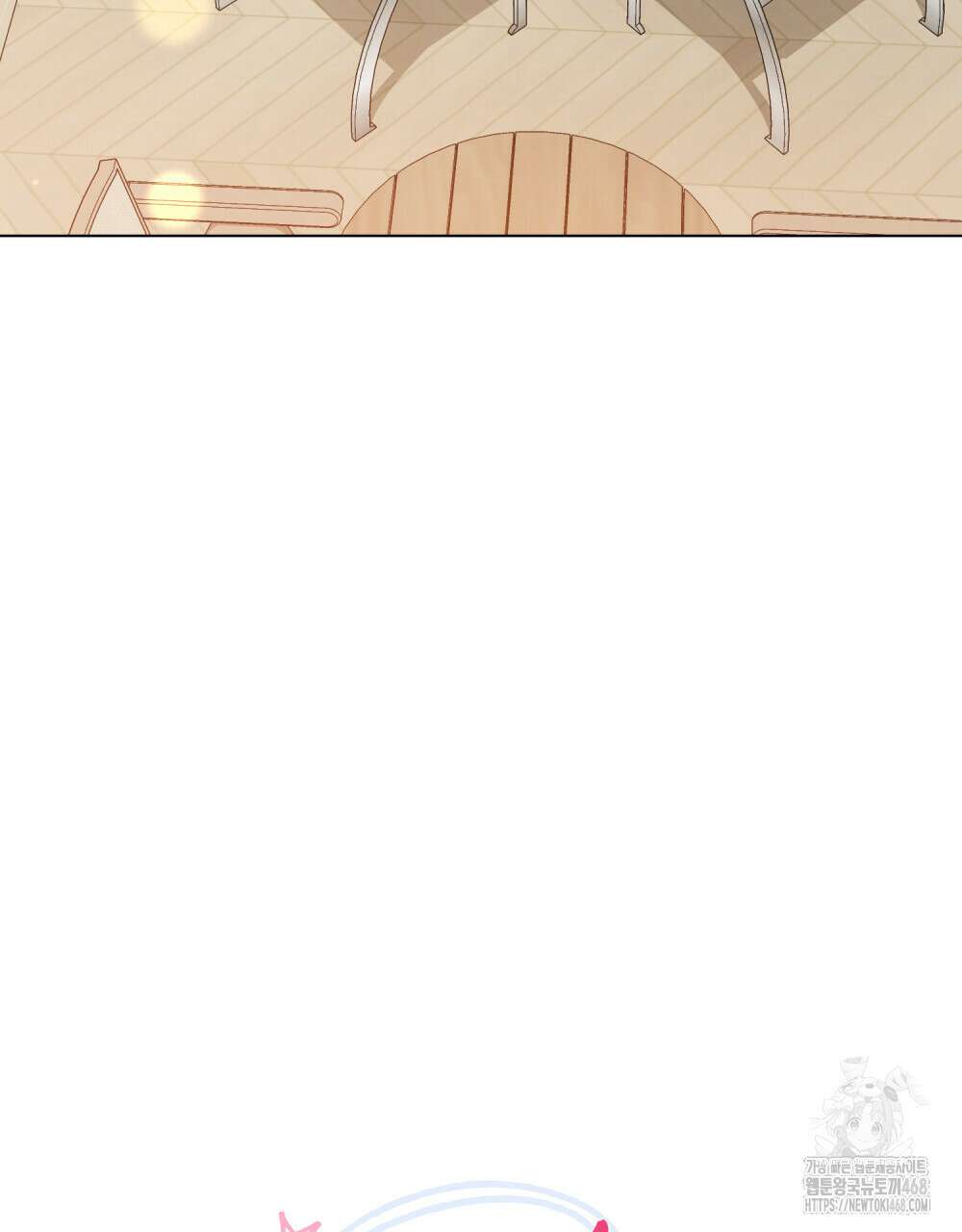 상사와 몰래 하는 짓  36화 48