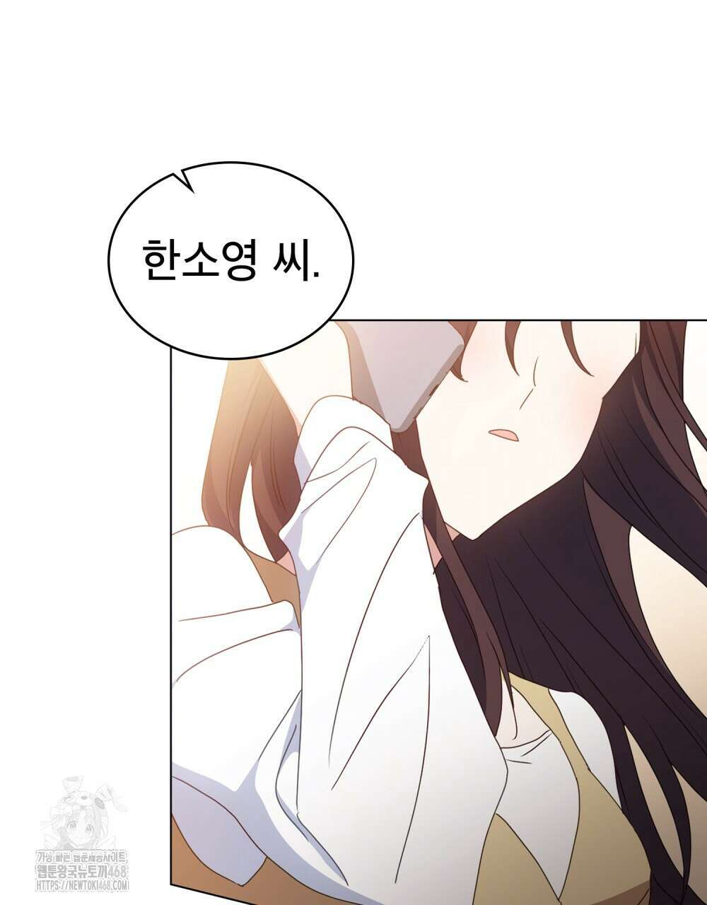 상사와 몰래 하는 짓  36화 51