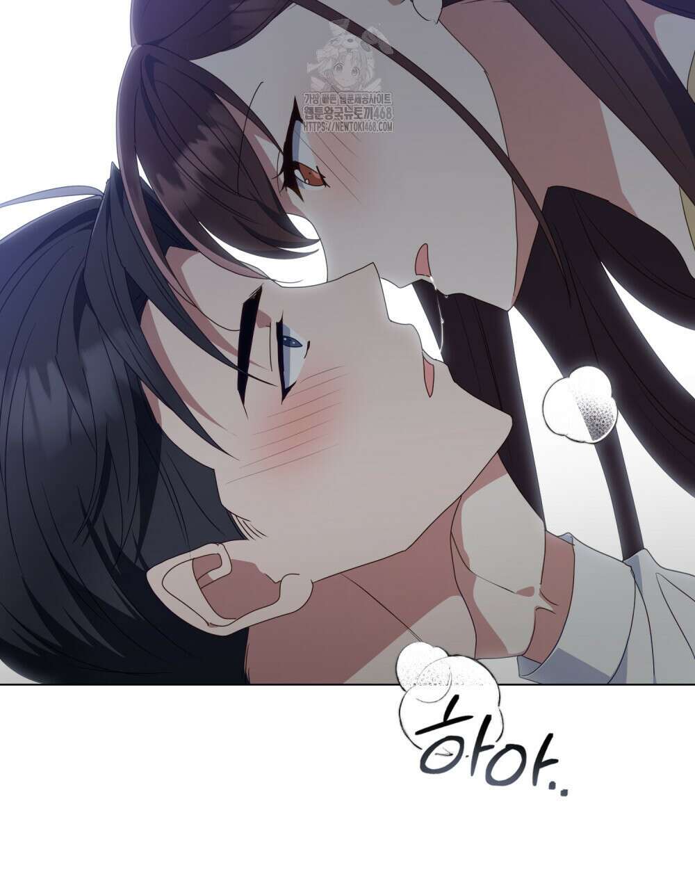 상사와 몰래 하는 짓  36화 77