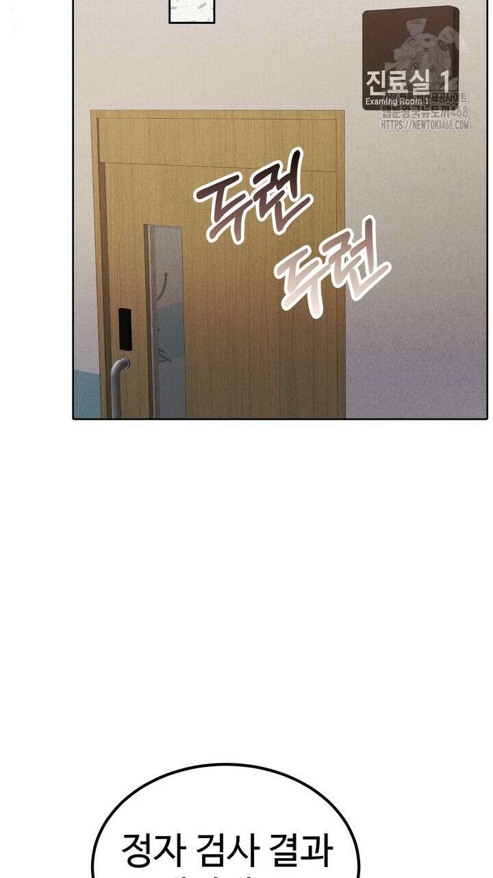 천일의 아내 시즌2 98화 3