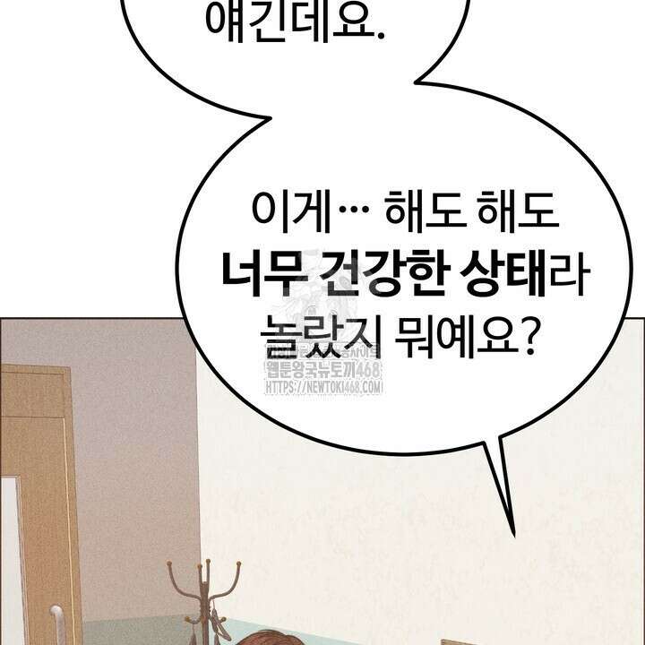 천일의 아내 시즌2 98화 4