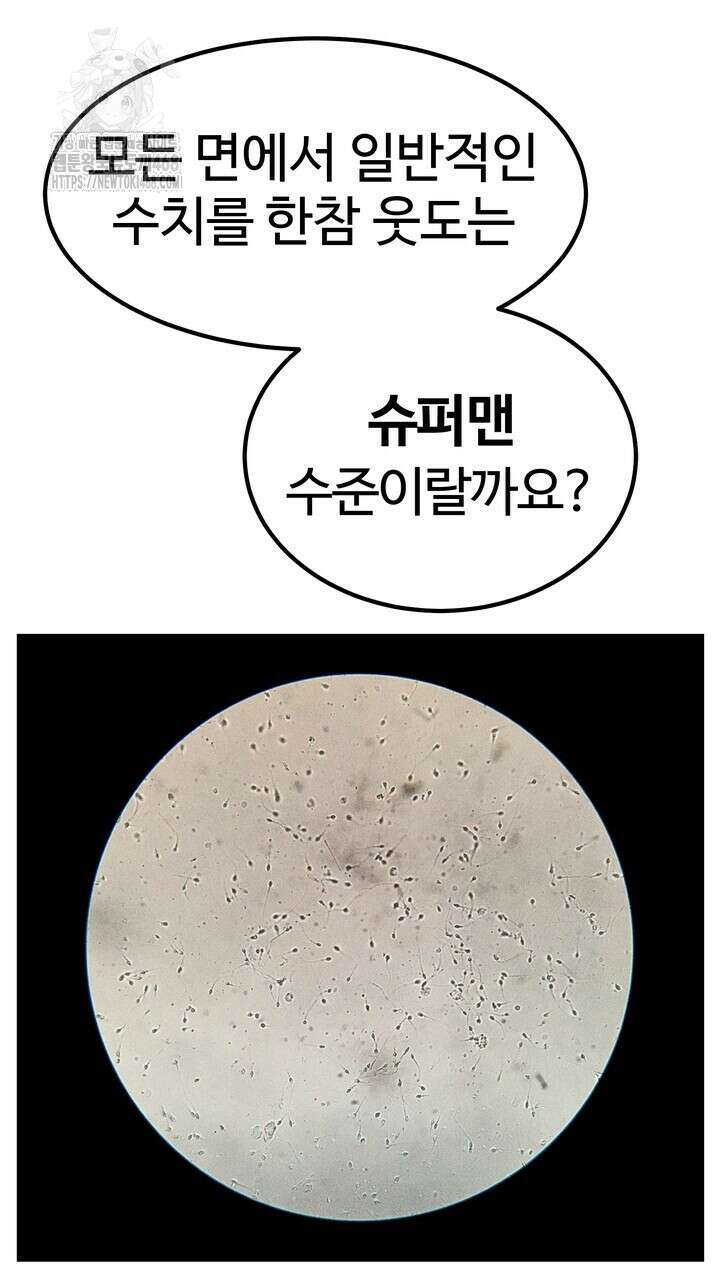 천일의 아내 시즌2 98화 9