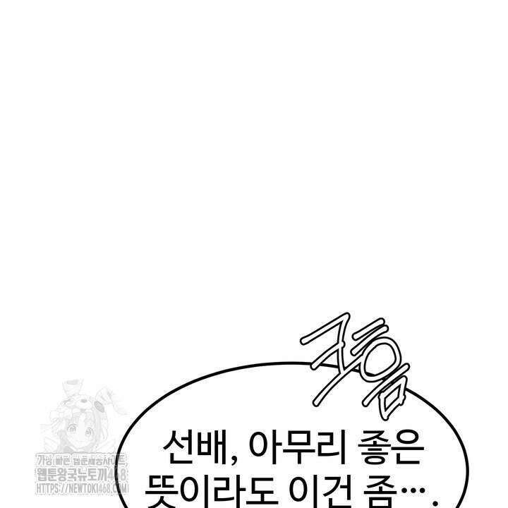 천일의 아내 시즌2 98화 10