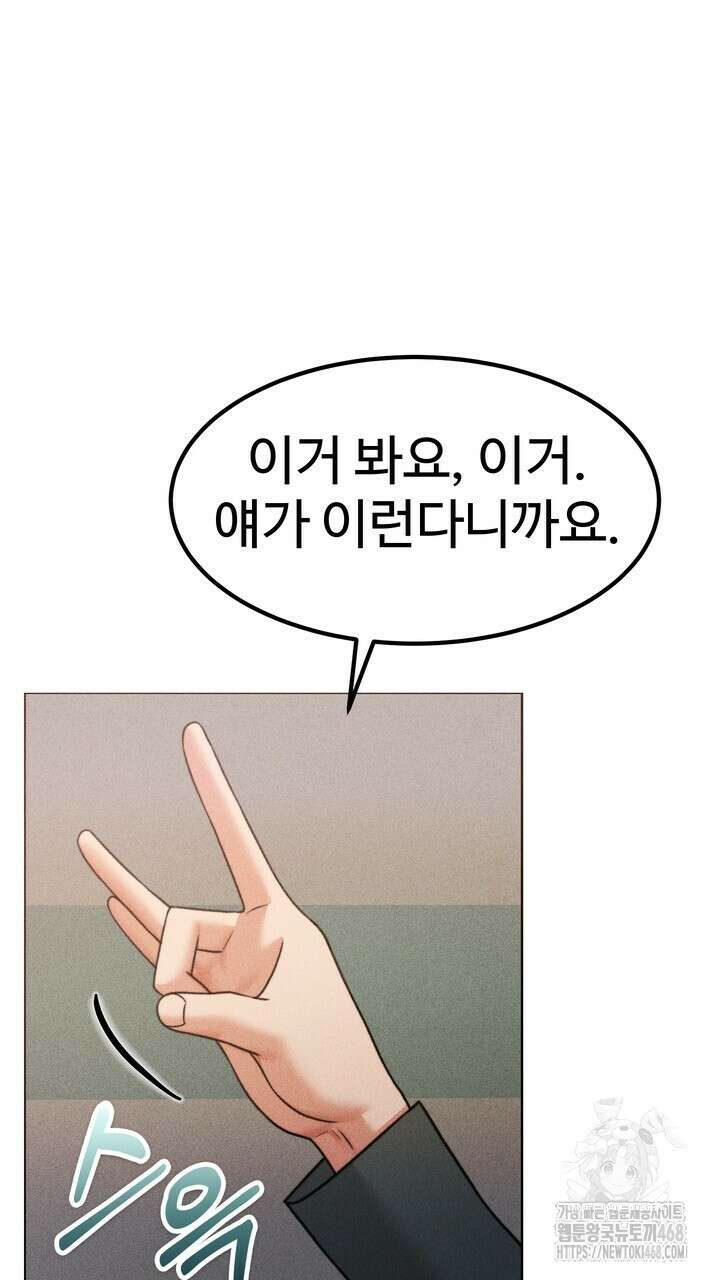 천일의 아내 시즌2 98화 15