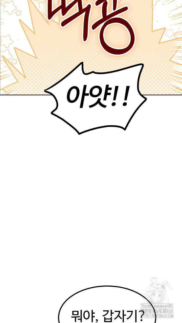천일의 아내 시즌2 98화 17