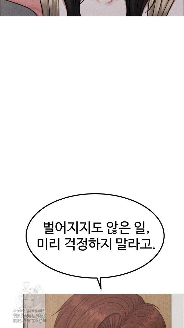 천일의 아내 시즌2 98화 19