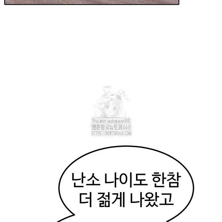 천일의 아내 시즌2 98화 22