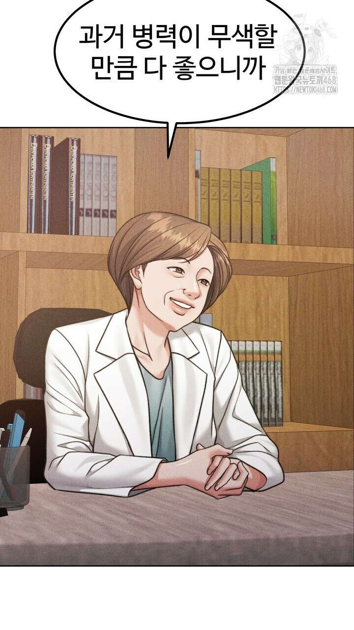 천일의 아내 시즌2 98화 23