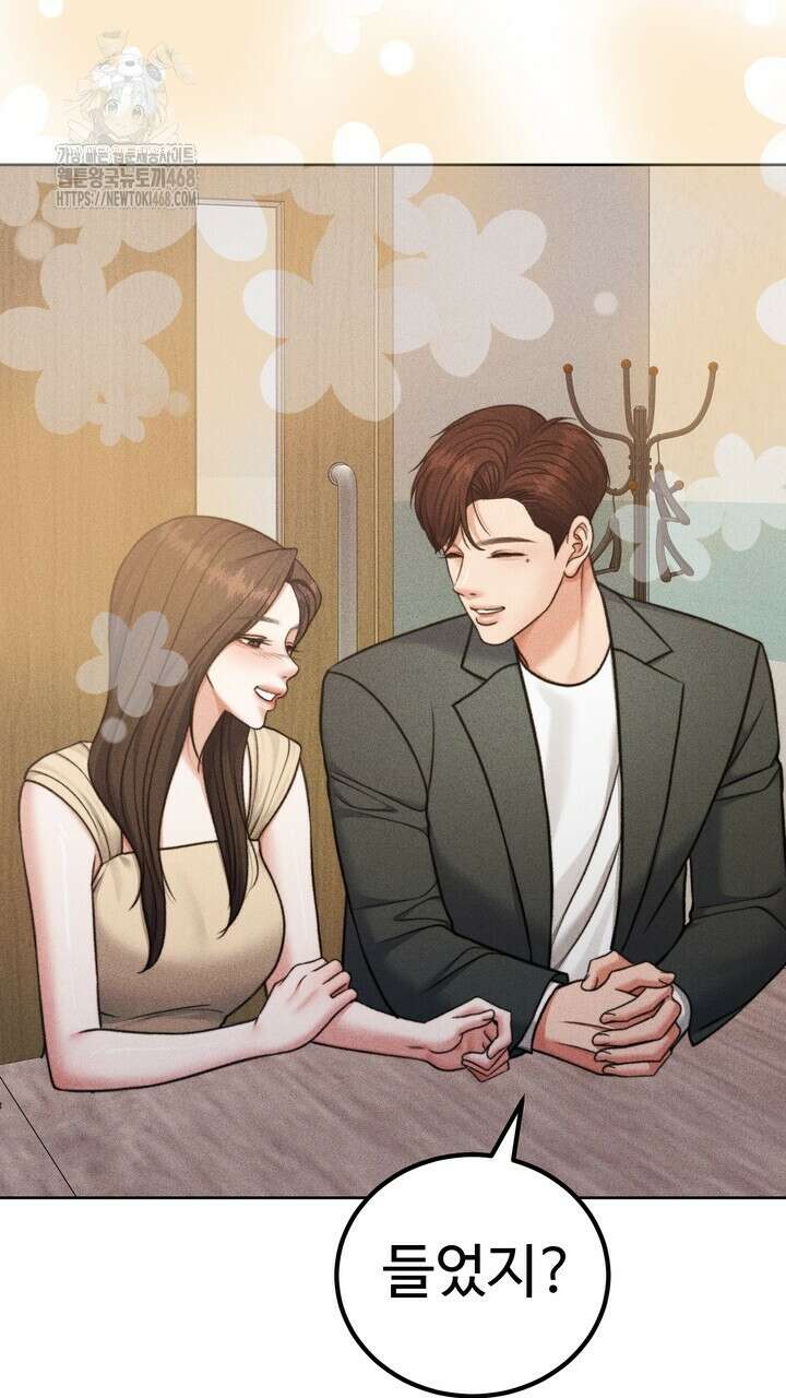 천일의 아내 시즌2 98화 25