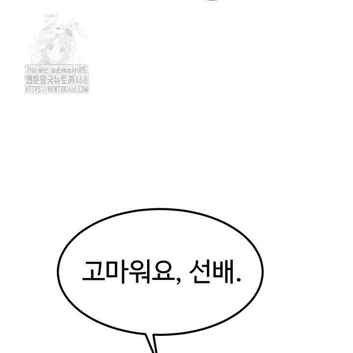 천일의 아내 시즌2 98화 26