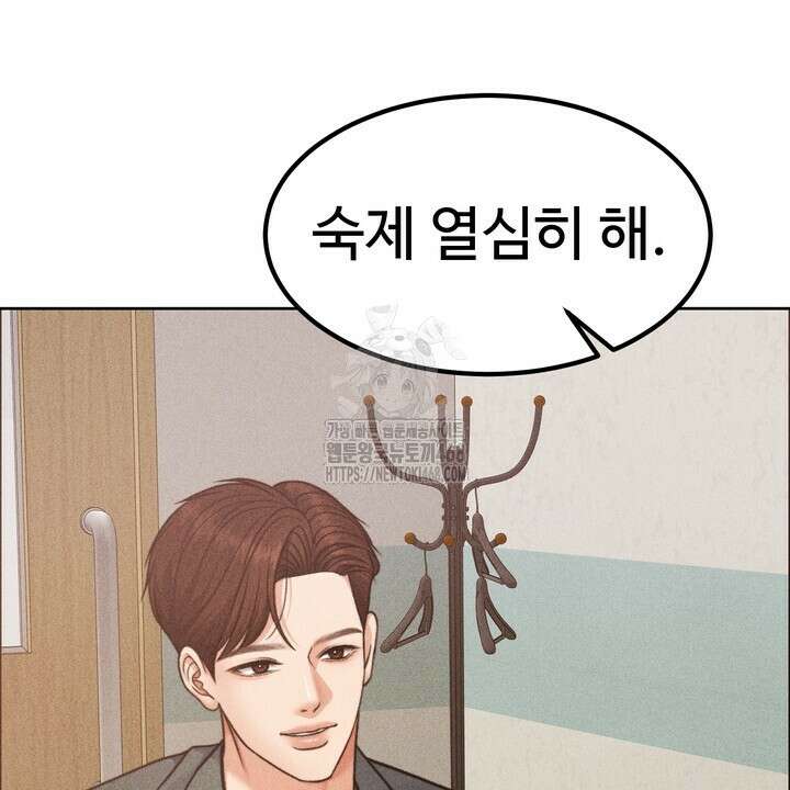 천일의 아내 시즌2 98화 28