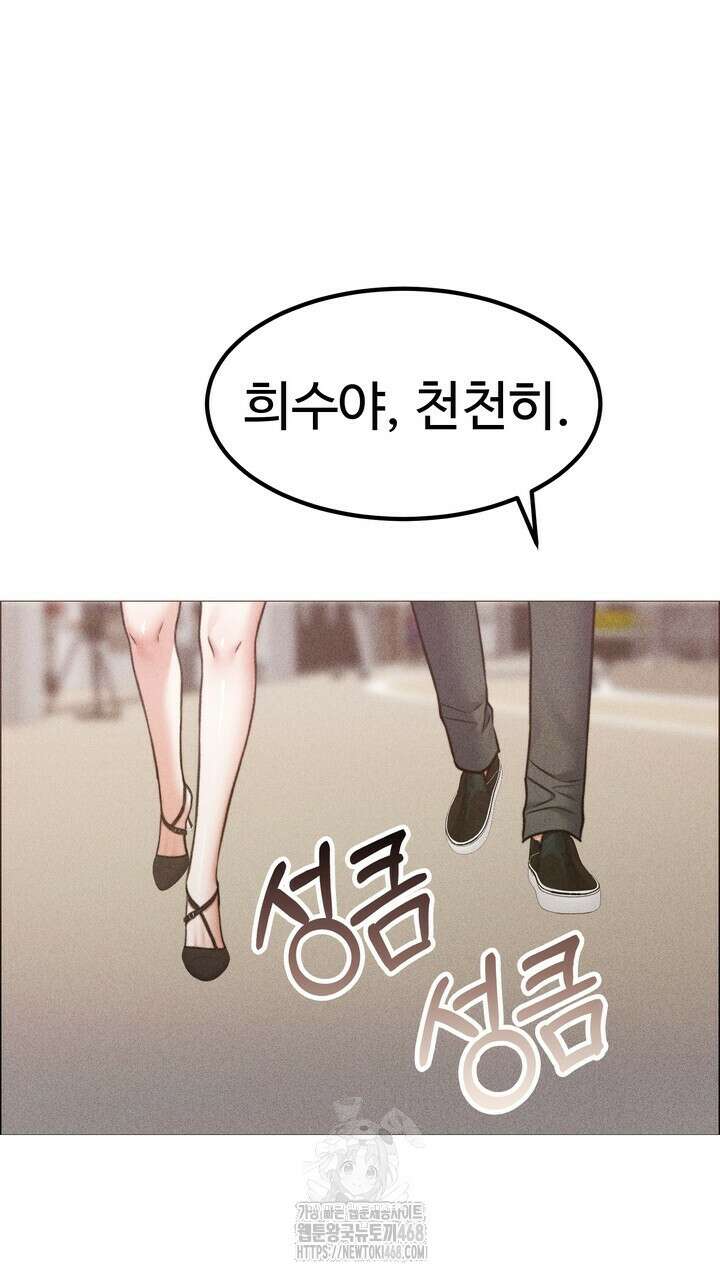 천일의 아내 시즌2 98화 37