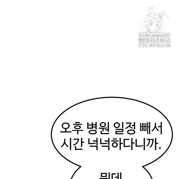 천일의 아내 시즌2 98화 38