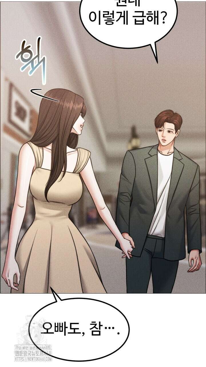 천일의 아내 시즌2 98화 39