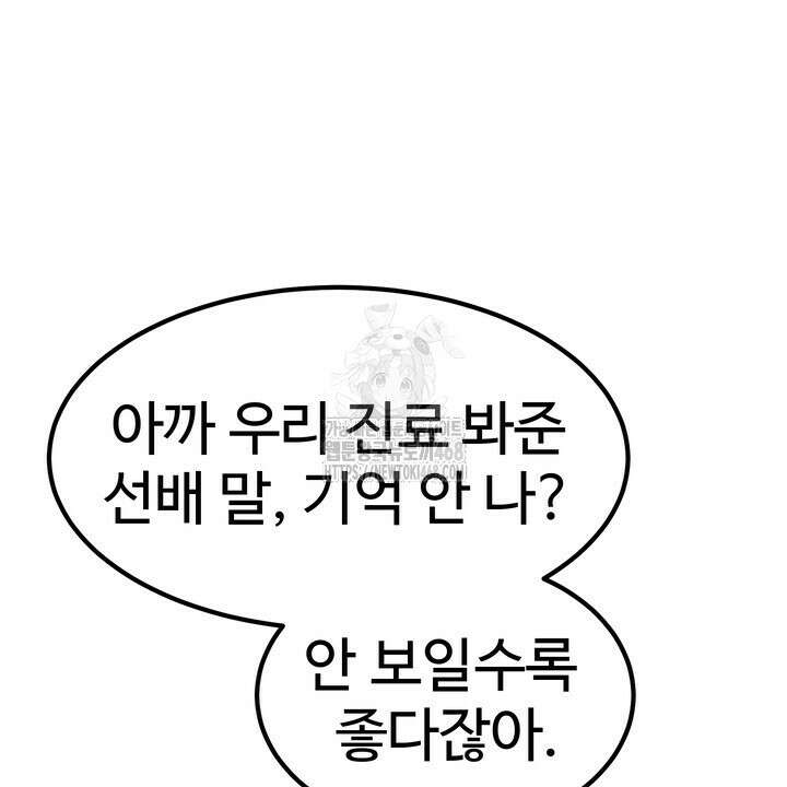 천일의 아내 시즌2 98화 42