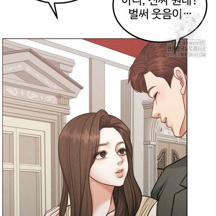 천일의 아내 시즌2 98화 48