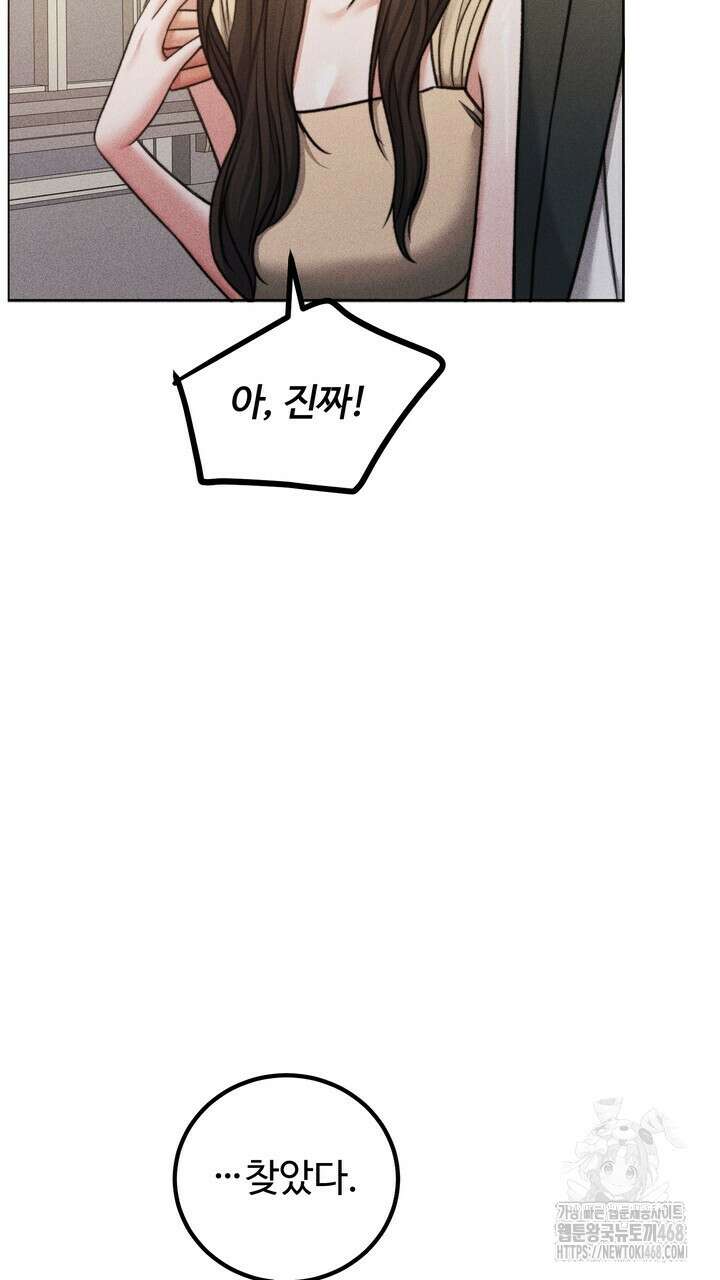 천일의 아내 시즌2 98화 49