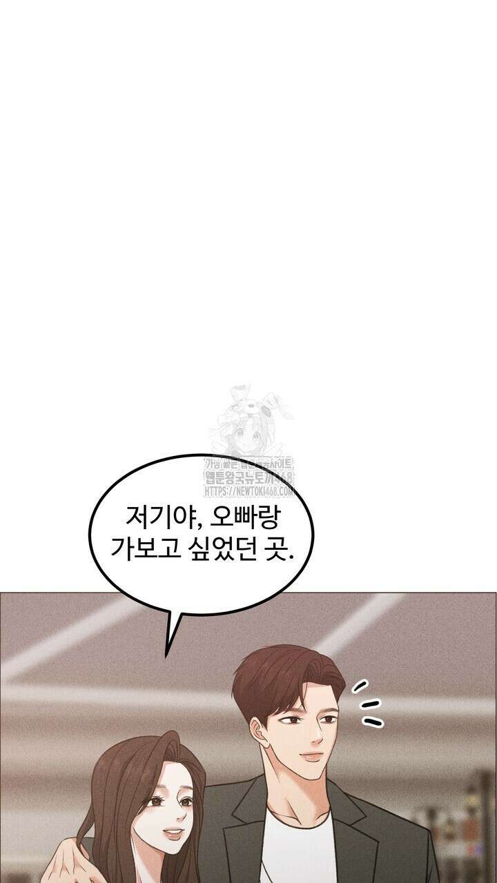천일의 아내 시즌2 98화 51