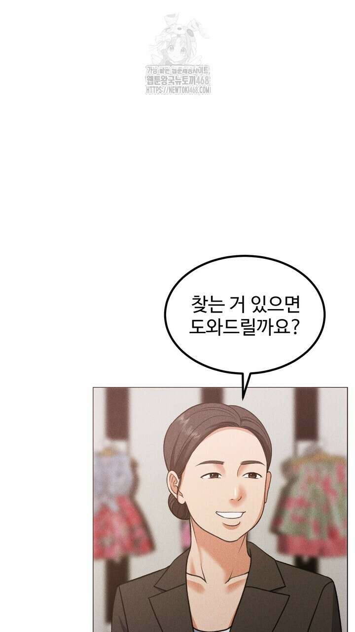 천일의 아내 시즌2 98화 55