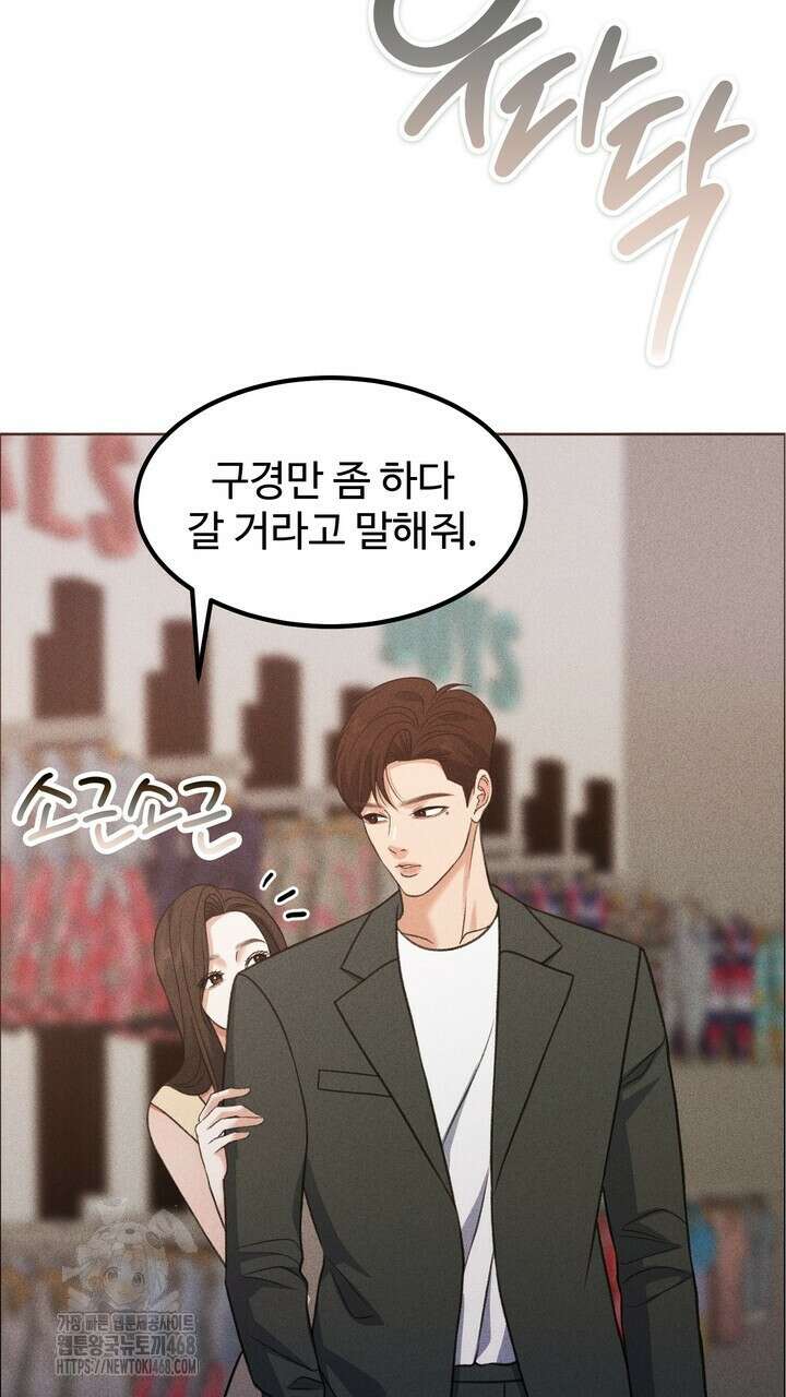 천일의 아내 시즌2 98화 57