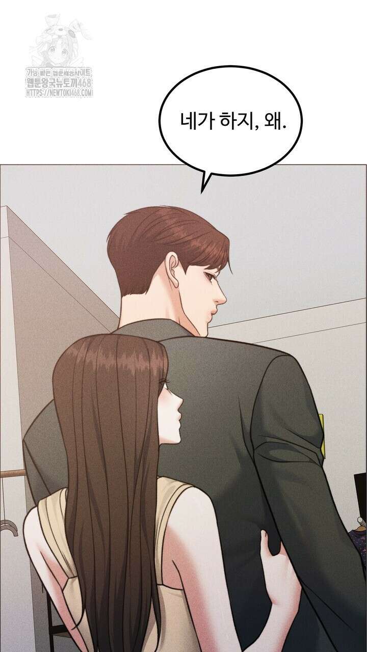 천일의 아내 시즌2 98화 59