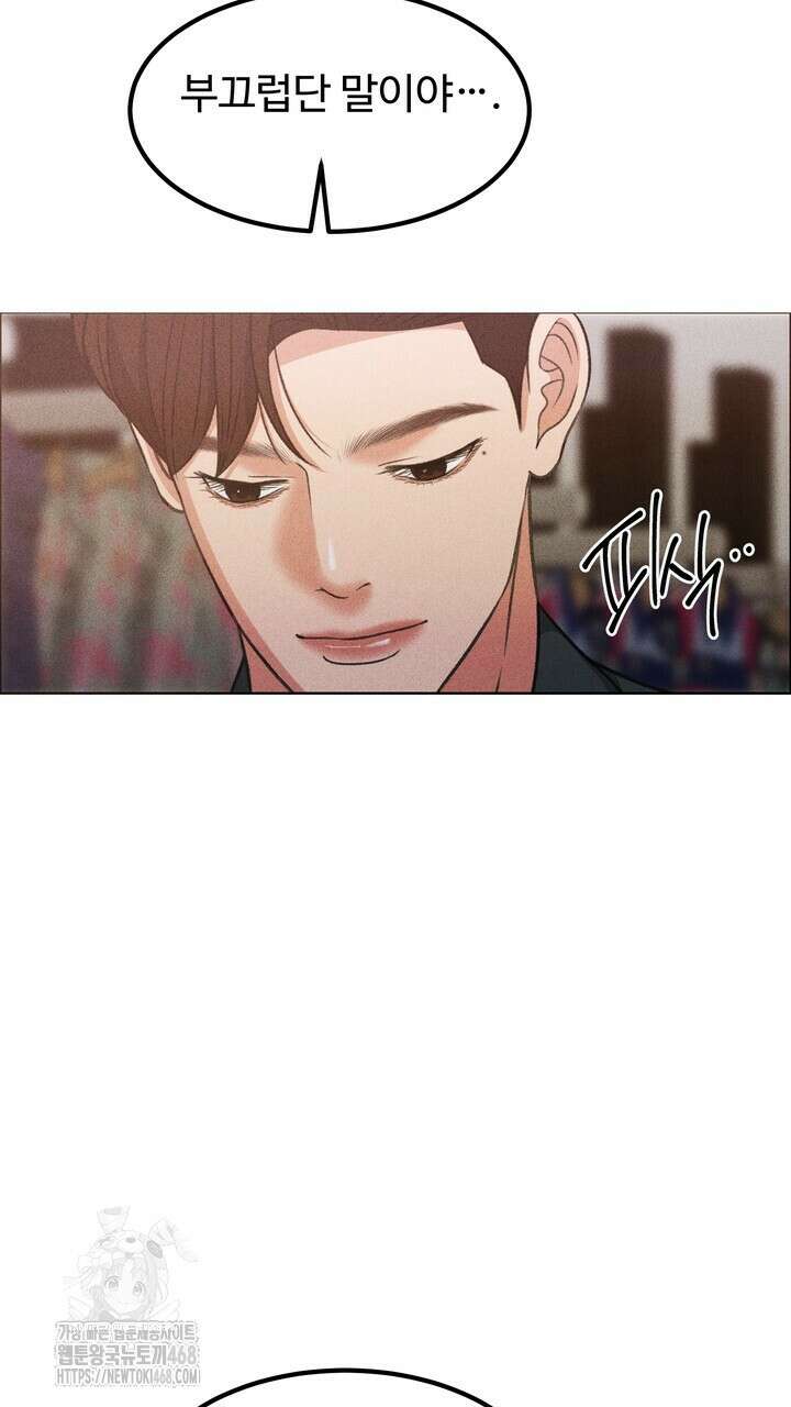 천일의 아내 시즌2 98화 61