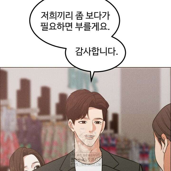 천일의 아내 시즌2 98화 62