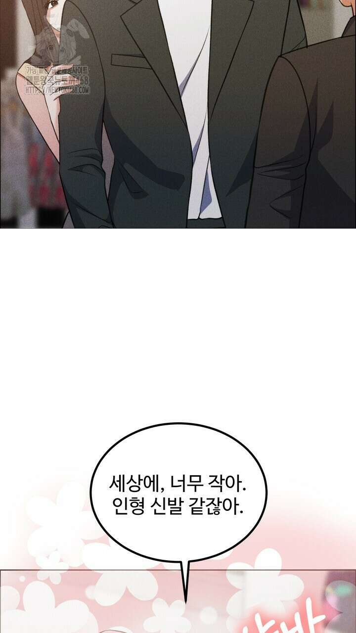 천일의 아내 시즌2 98화 63