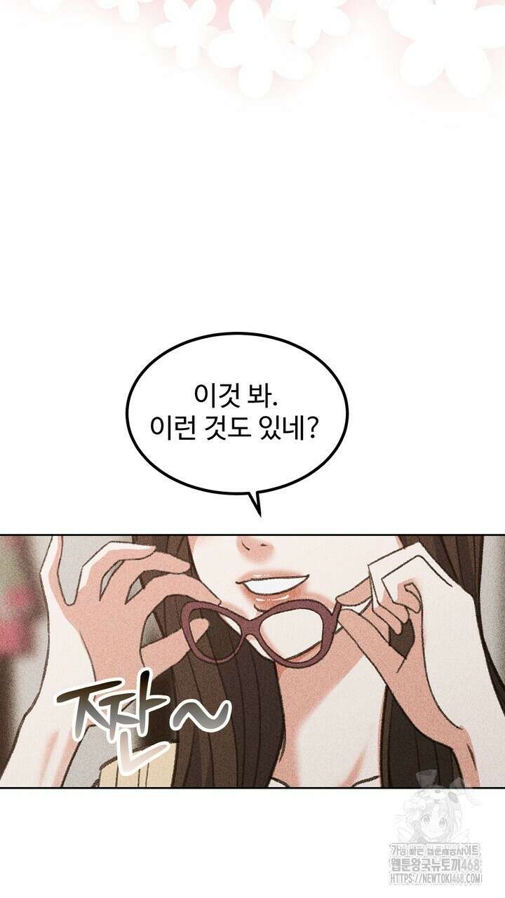 천일의 아내 시즌2 98화 65
