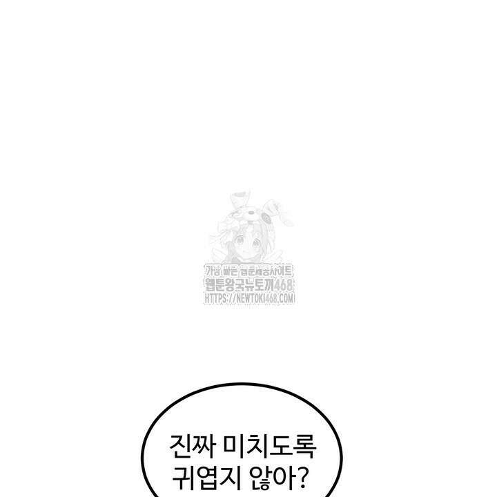 천일의 아내 시즌2 98화 66
