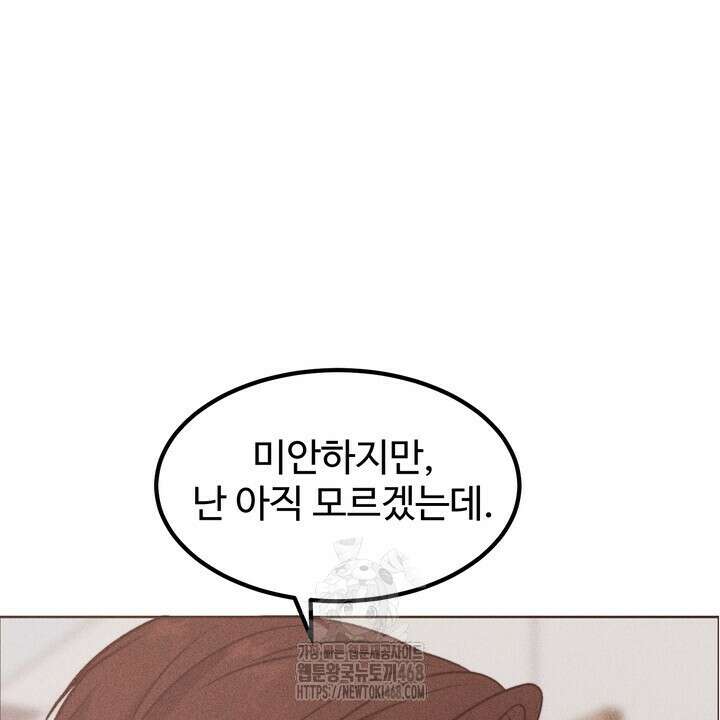 천일의 아내 시즌2 98화 68