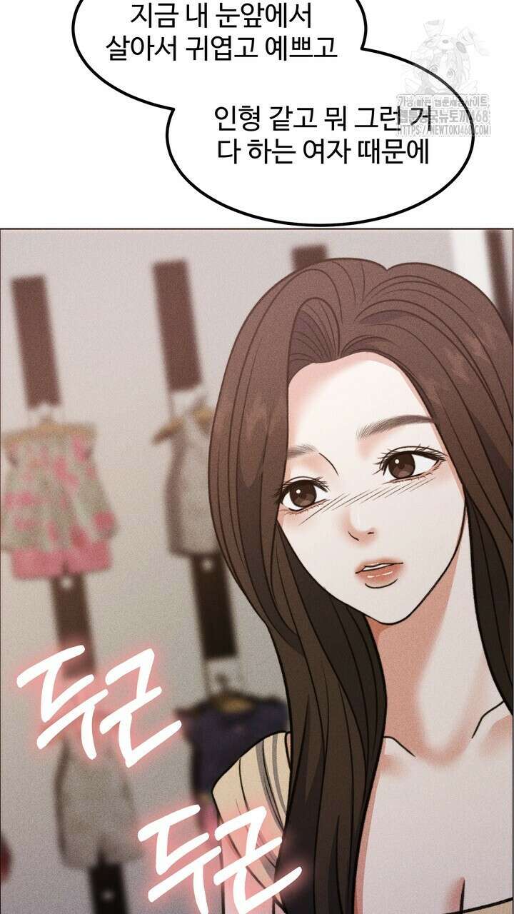천일의 아내 시즌2 98화 71