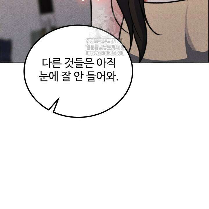 천일의 아내 시즌2 98화 72