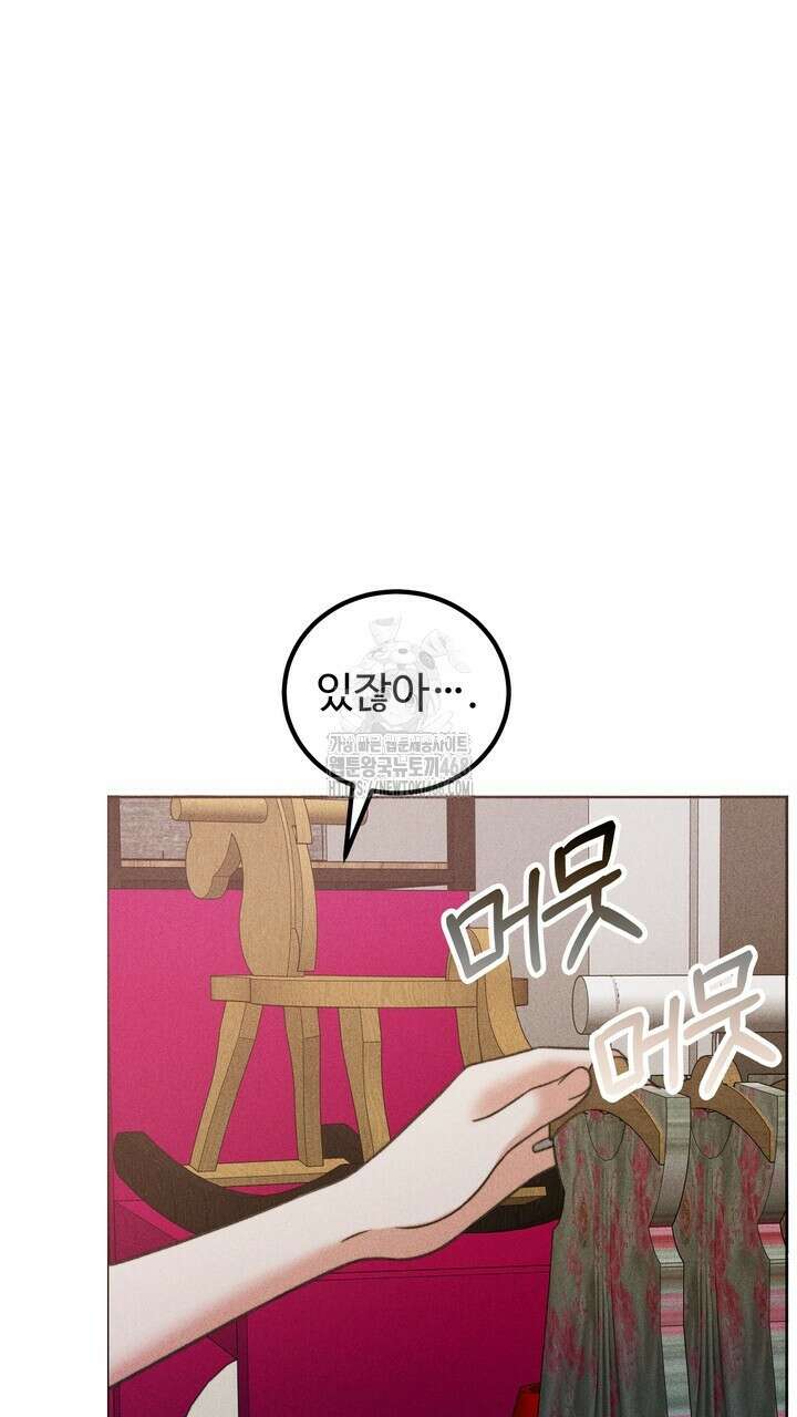 천일의 아내 시즌2 98화 73