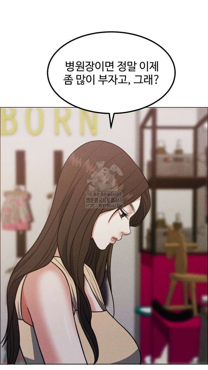 천일의 아내 시즌2 98화 75