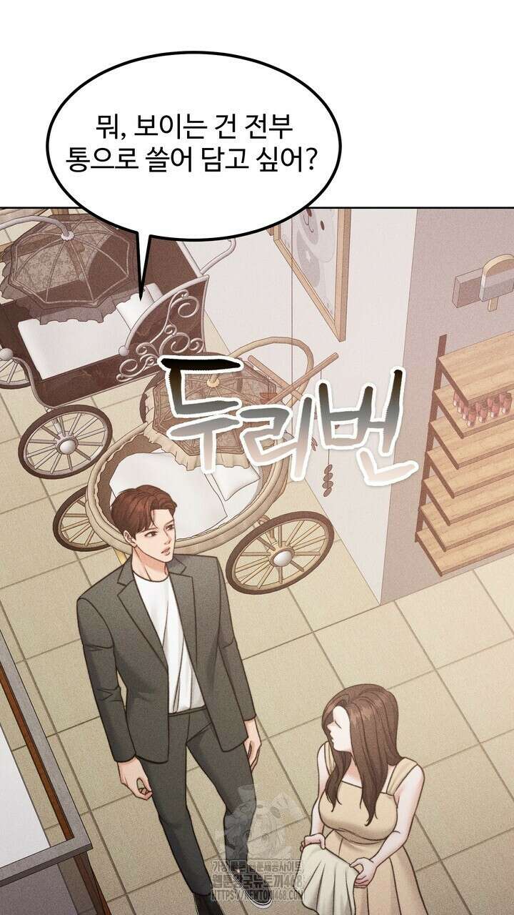 천일의 아내 시즌2 98화 77