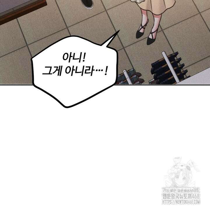 천일의 아내 시즌2 98화 78