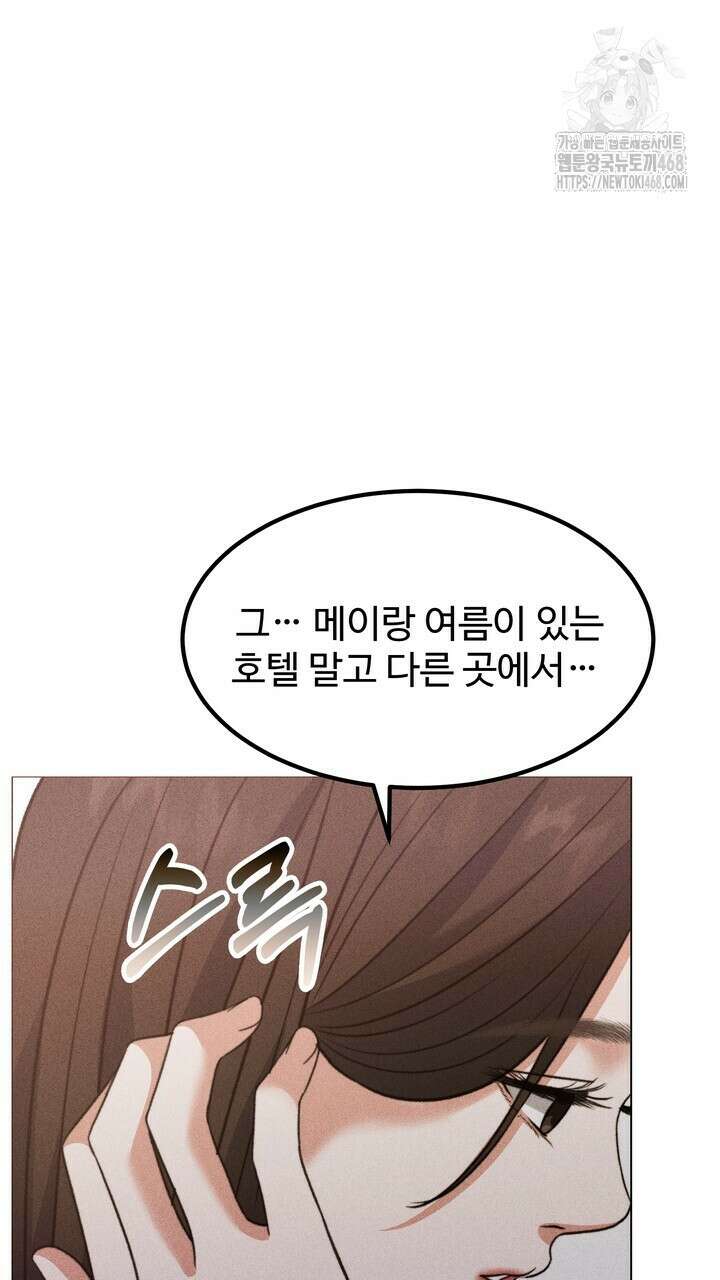 천일의 아내 시즌2 98화 79