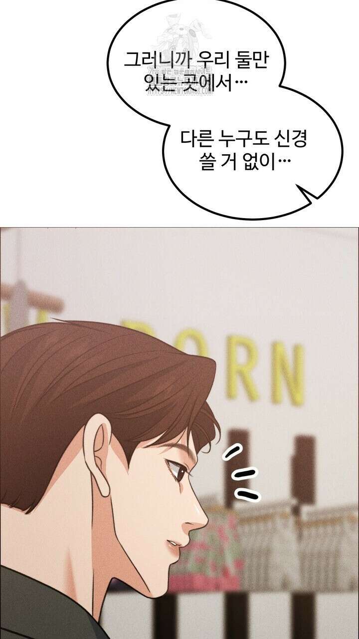 천일의 아내 시즌2 98화 81