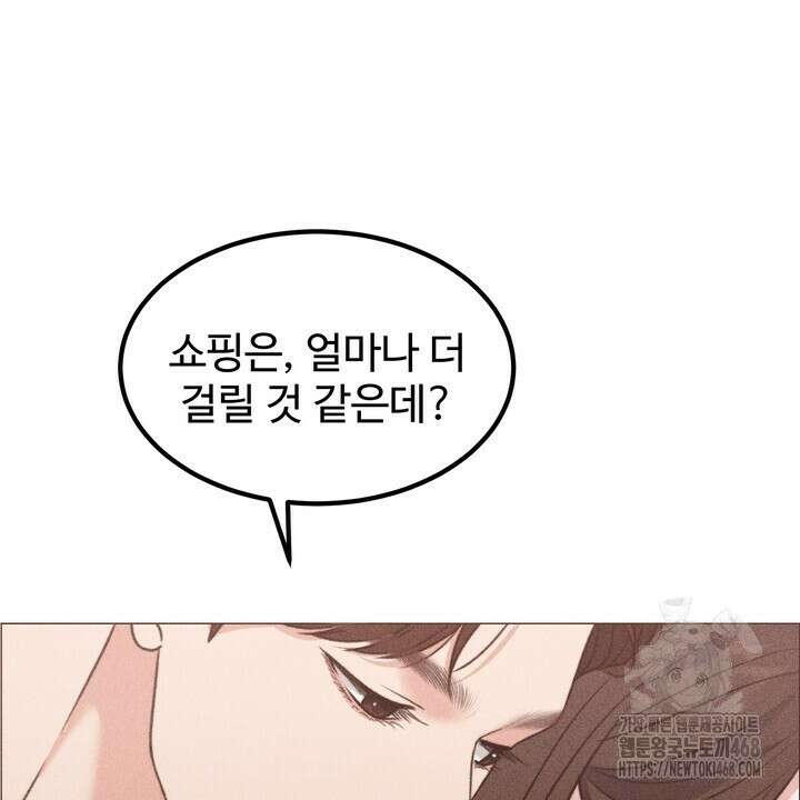 천일의 아내 시즌2 98화 84