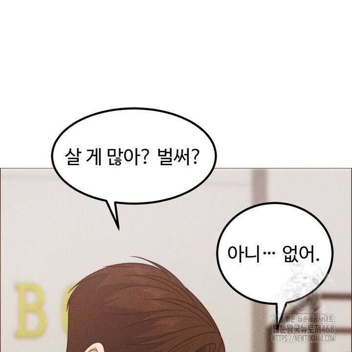 천일의 아내 시즌2 98화 86