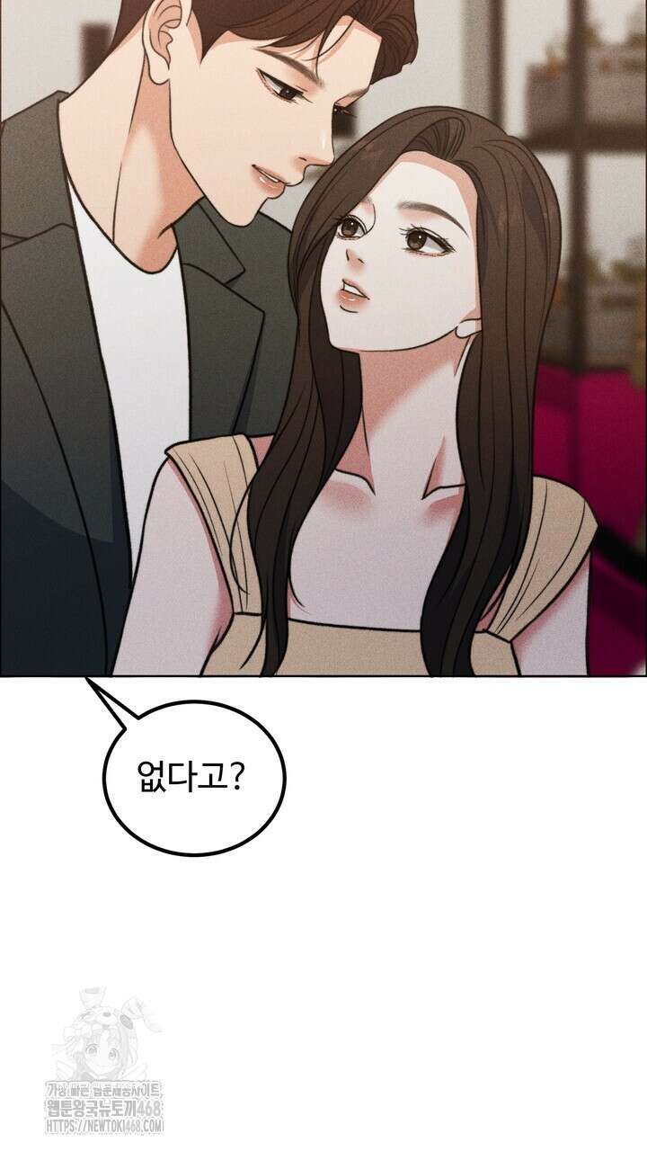 천일의 아내 시즌2 98화 87