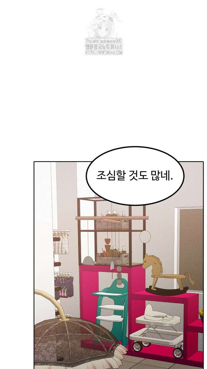 천일의 아내 시즌2 98화 91