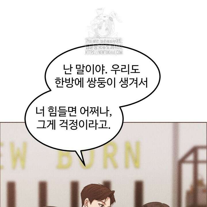 천일의 아내 시즌2 98화 94