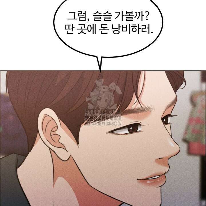 천일의 아내 시즌2 98화 96