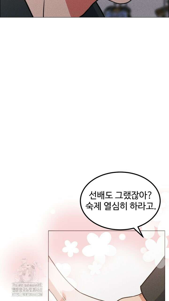 천일의 아내 시즌2 98화 97